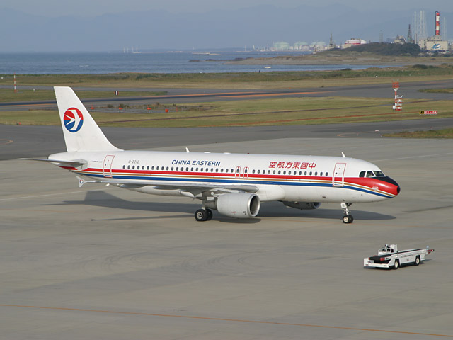 Vé máy bay China Eastern Airlines