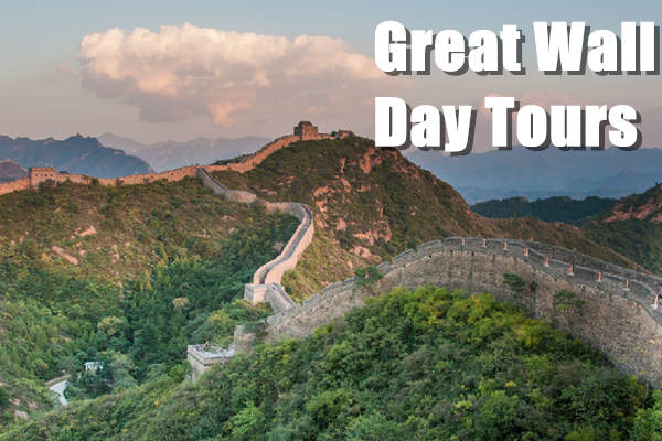 China Day Tours, Small Group Tours In Beijing, Shanghai, Xi'an Guilin ...