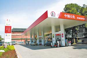 SINOPEC Statioin in China