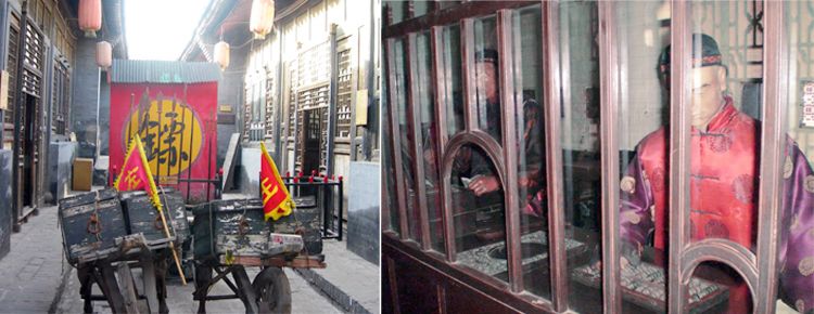 Wang's Family Compound and Shuanglin Temple