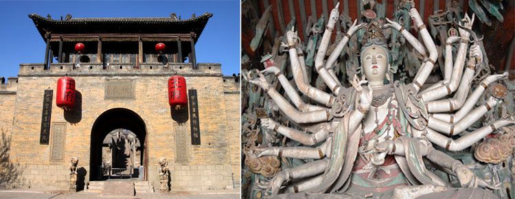 Wang's Family Compound and Shuanglin Temple