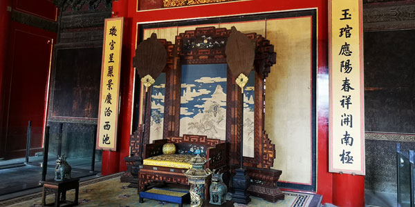 The Forbidden City