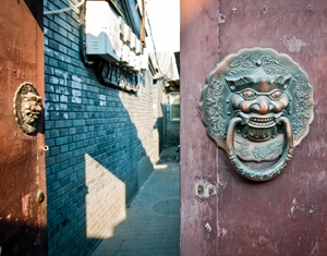 Front Door of a Courtyard House