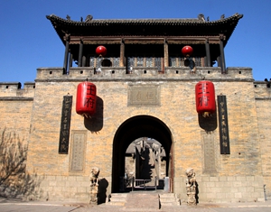 Wang Family Courtyard