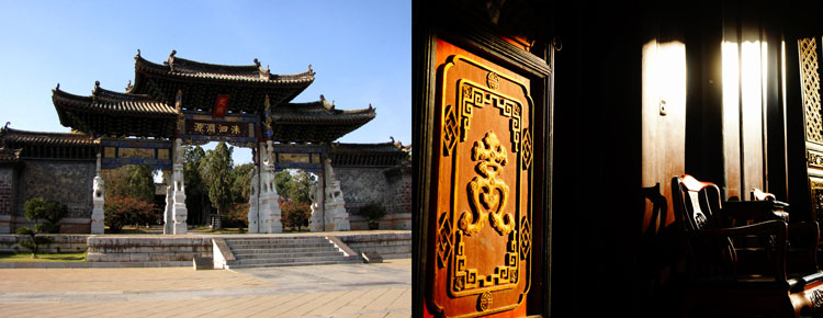 Jianshui