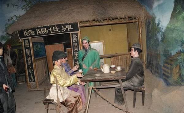 Fengdu Ghost City