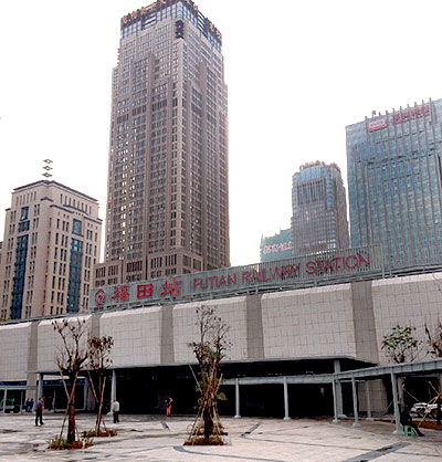 Shenzhen Futian Railway Station