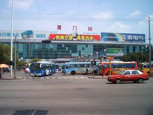 Xiamen Railway Station
