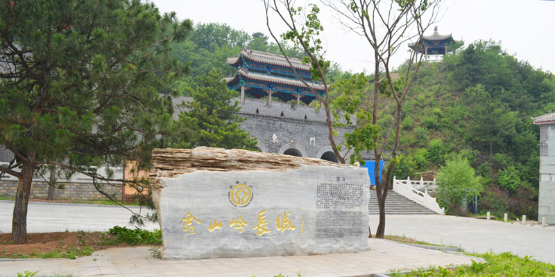La Porte Est de la Grande Muraille de Jinshanling (Grande Muraille à Simatai Ouest)
