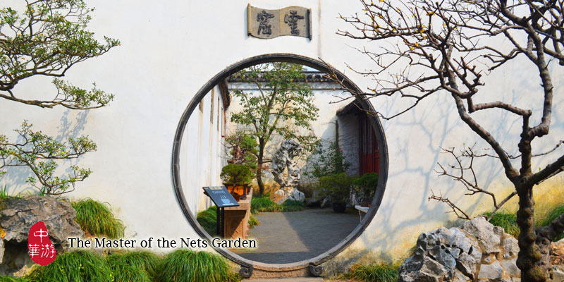 Net Master Garden