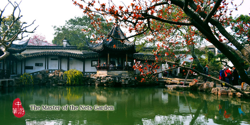 Net Master Garden
