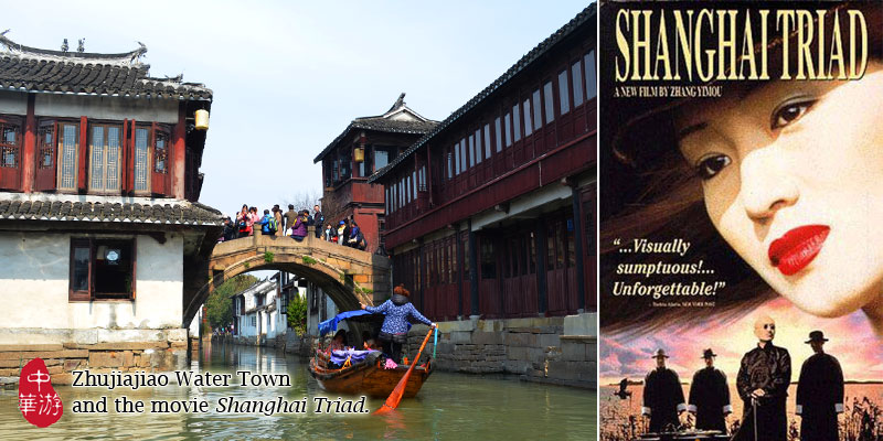 Zhouzhuang and the movie Shanghai Triad.