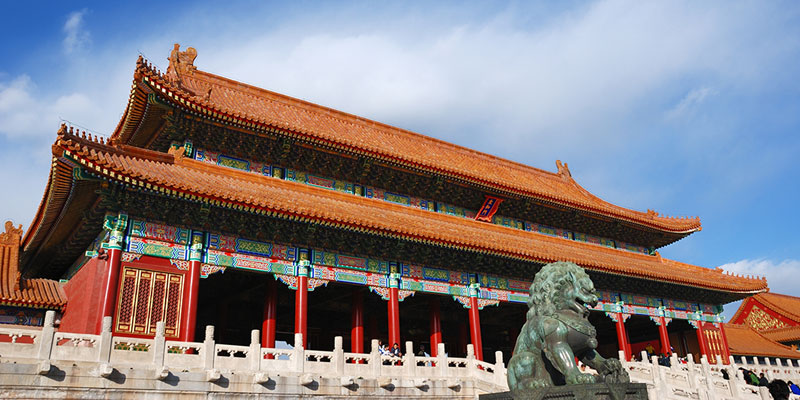 The Forbidden City