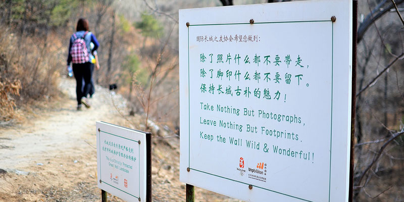 Walk through a village and hike up to the Great Wall on a mountain path.