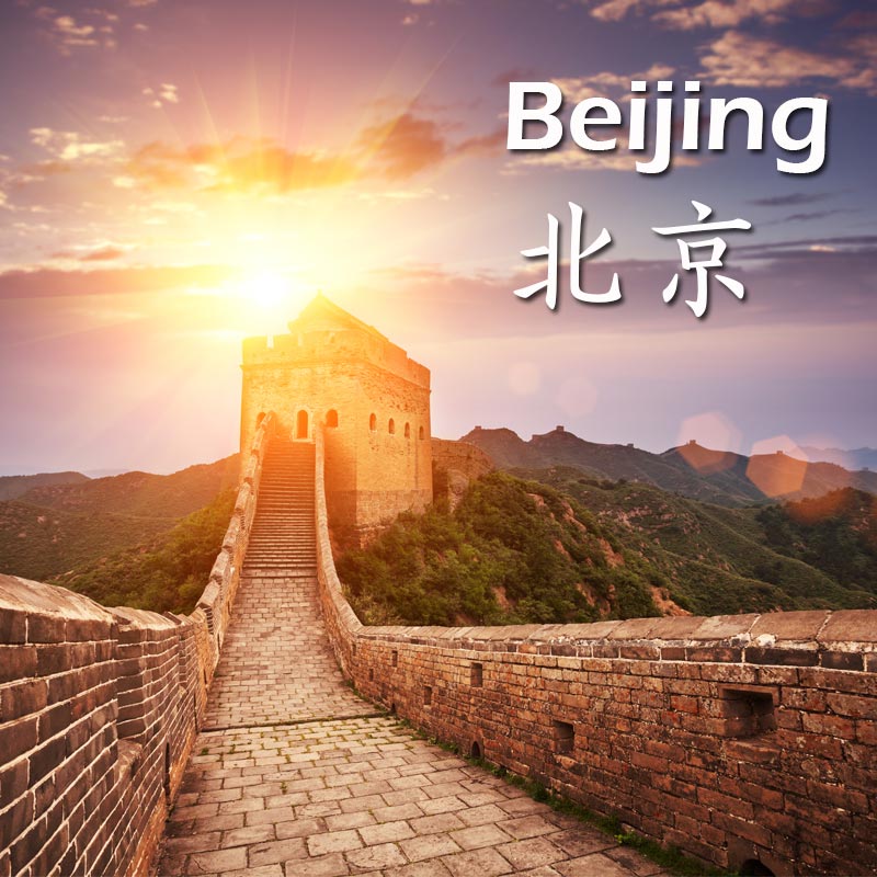 China Day Tours, small group tours in Beijing, Shanghai, Xi'an Guilin ...