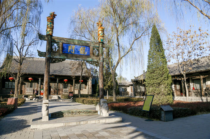 Pingyao