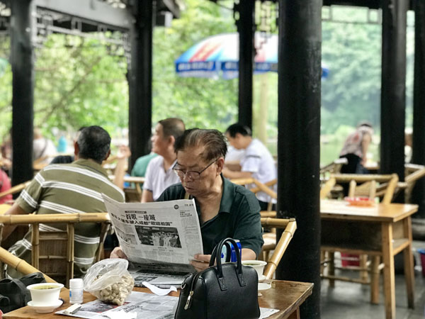 Relaxing Chengduer