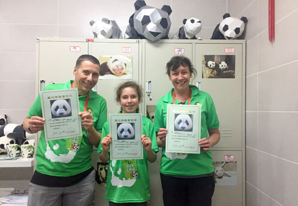 Circuit de Protection des Pandas à Dujiangyan