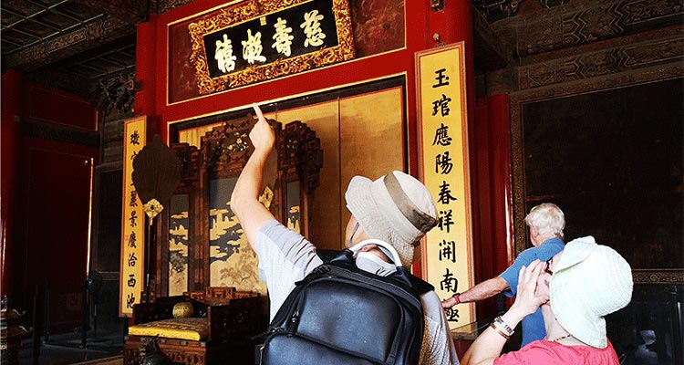 the hall in the Forbidden City