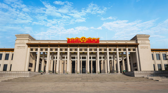 The National Museum of China
