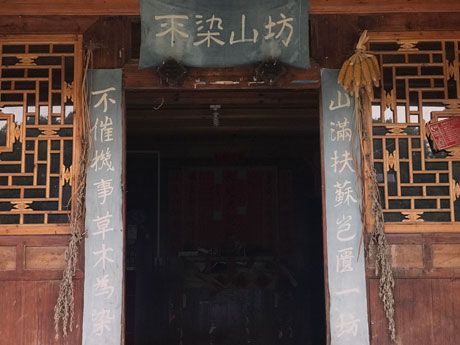 Dyed Cloths as Antithetical Couplets