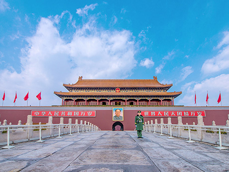 Tian'anmen