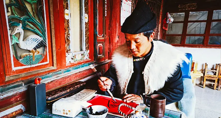 Visit a Shaman's home to learn some mysterious Naxi characters, and enjoy a piece of Naxi music