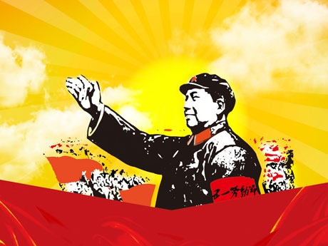 the Propaganda Poster