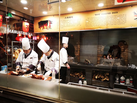 Beijing roast duck