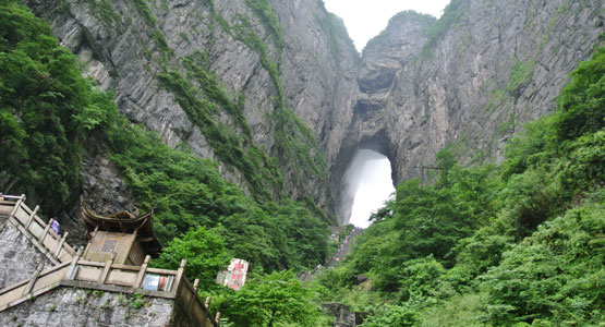 Tianmen Cave of the Tianmen Mountain