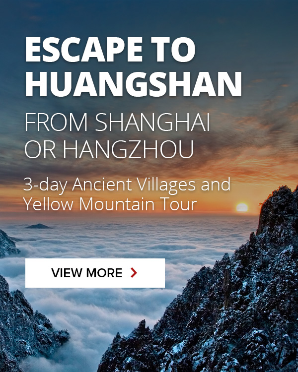 The Yellow Mountains Huangshan Mountain Travel Guide