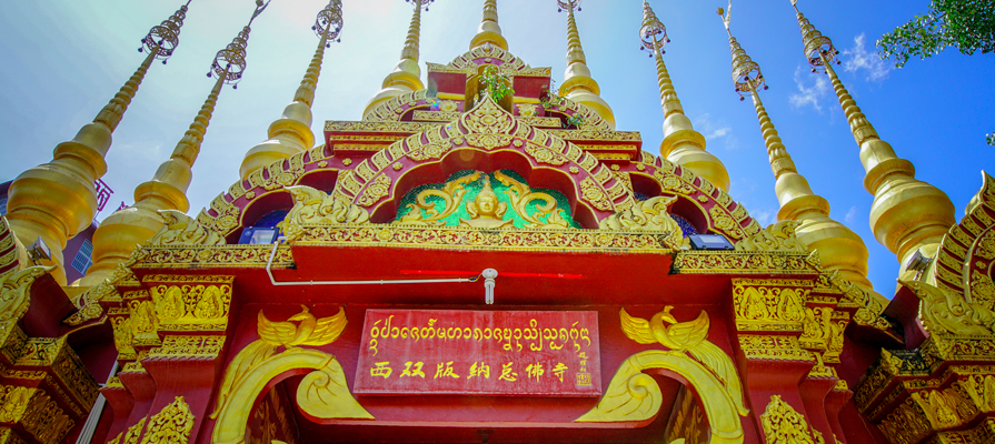 Zong Buddhist Monastery