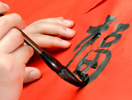 Chinese characters