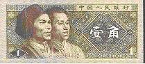 1 jiao