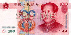 Monnaie Chinoise 100 yuan