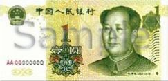 The yuan note is the modern equivalent of the Yuan Shikai dollar