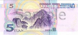 5yuan